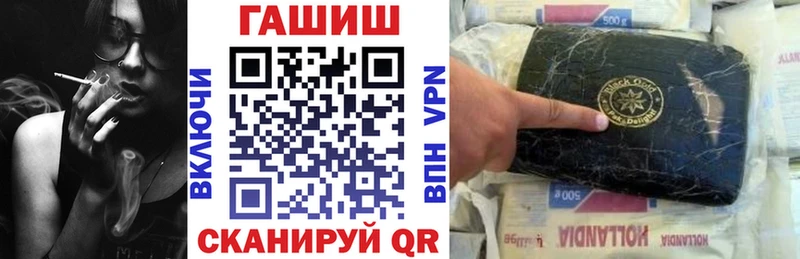 hydra зеркало  Брюховецкая  ГАШИШ хэш 