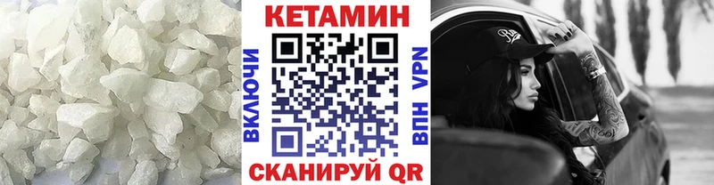 Кетамин ketamine  что такое наркотик  Брюховецкая 