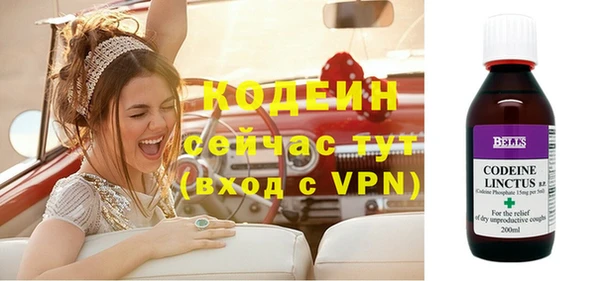 кокаин премиум Володарск