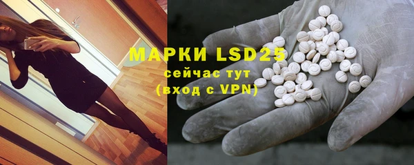 MDMA Premium VHQ Волоколамск