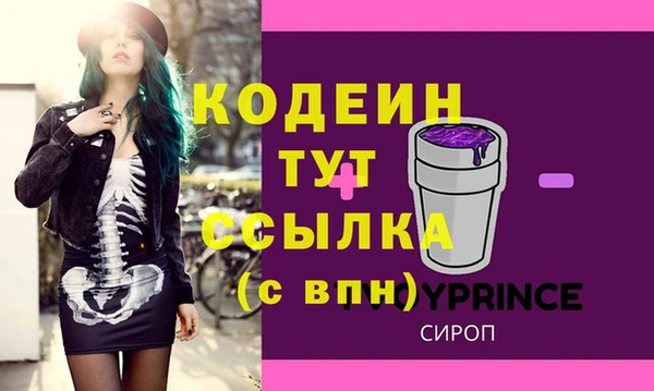 MDMA Premium VHQ Волоколамск