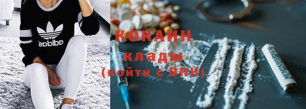 кокаин премиум Володарск