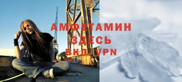 mdpv Волосово