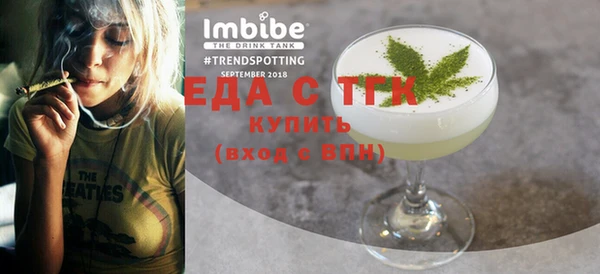 MDMA Premium VHQ Волоколамск