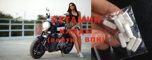 кокаин премиум Володарск