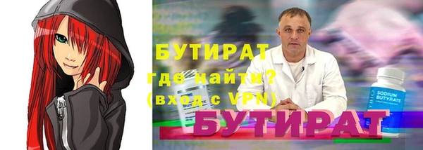 mdpv Волосово
