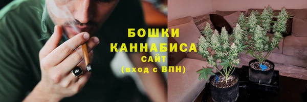 кокаин премиум Володарск