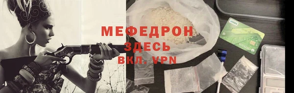кокаин премиум Володарск