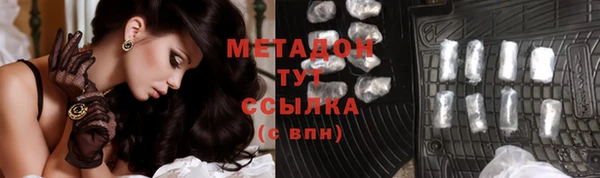 MDMA Premium VHQ Волоколамск