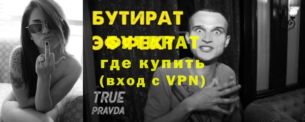 MDMA Premium VHQ Волоколамск