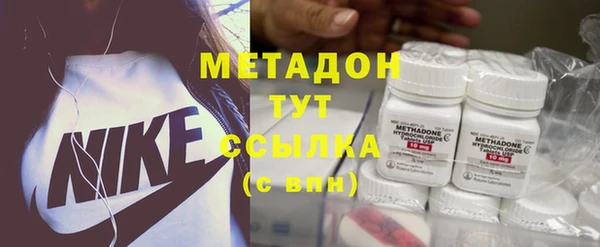 MDMA Premium VHQ Волоколамск
