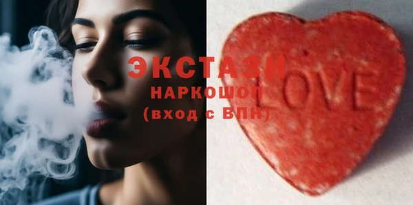 MDMA Premium VHQ Волоколамск