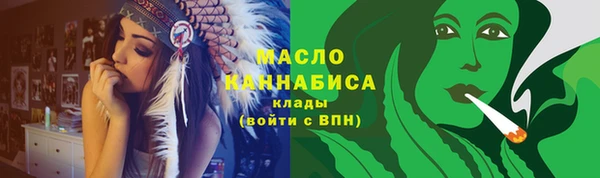 кокаин премиум Володарск
