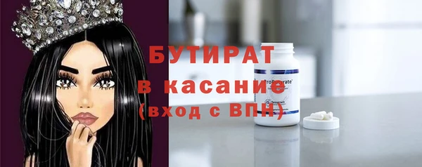 mdpv Волосово