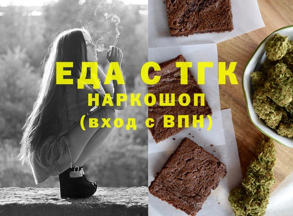 MDMA Premium VHQ Волоколамск