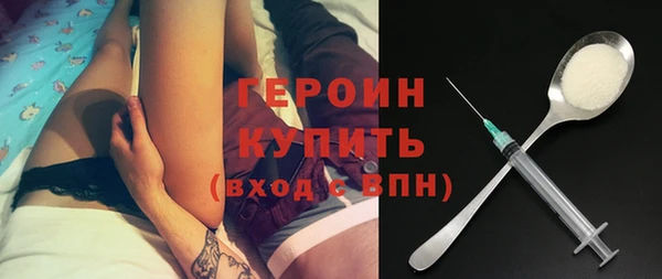 кокаин премиум Володарск