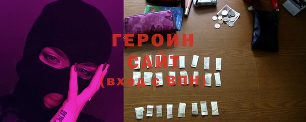 кокаин премиум Володарск