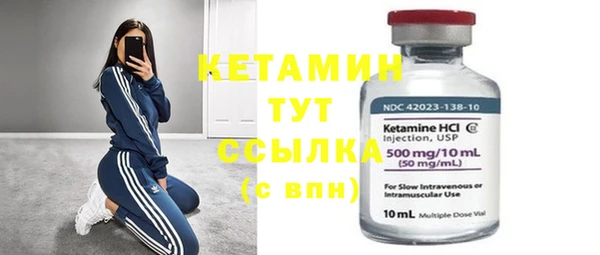 MDMA Premium VHQ Волоколамск