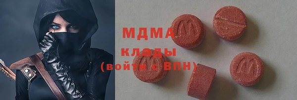 MDMA Premium VHQ Волоколамск