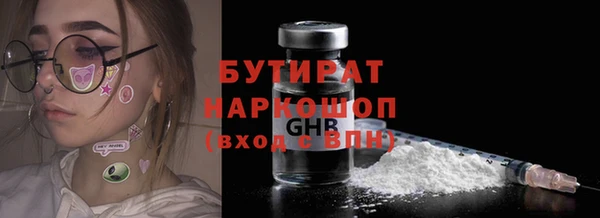 MDMA Premium VHQ Волоколамск