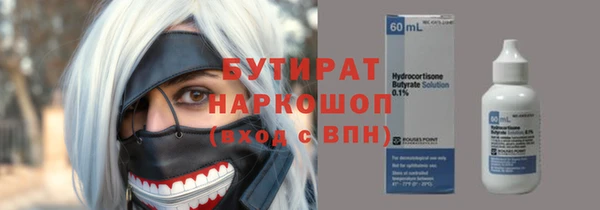 mdpv Волосово