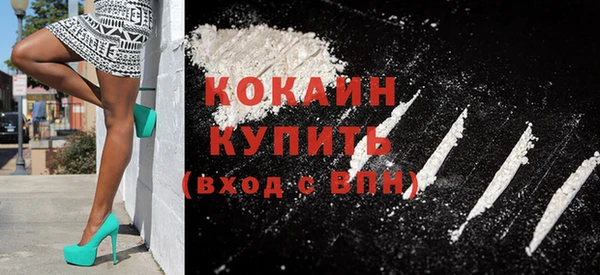 mdpv Волосово