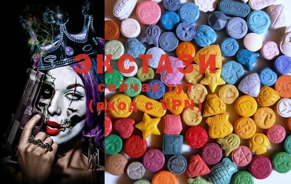 MDMA Premium VHQ Волоколамск