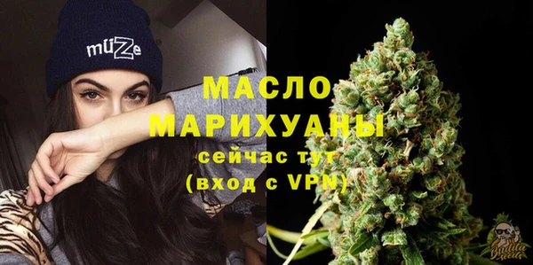 марихуана Верея