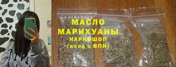 кокаин премиум Володарск