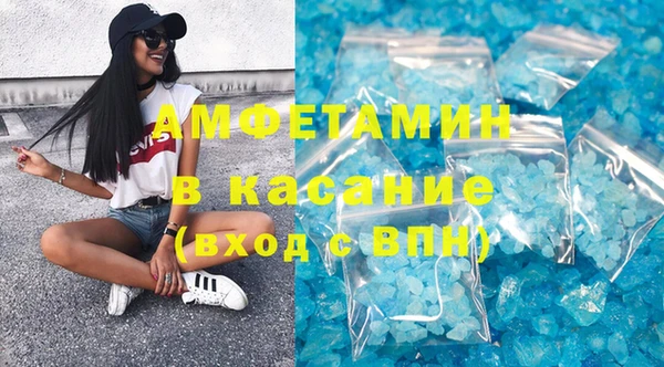 MDMA Premium VHQ Волоколамск