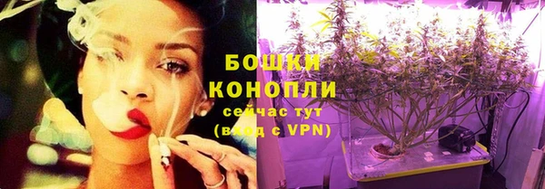 кокаин премиум Володарск