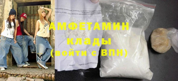 mdpv Волосово
