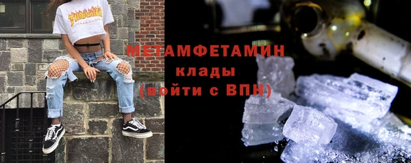 mdpv Волосово