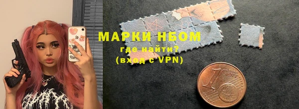mdpv Волосово