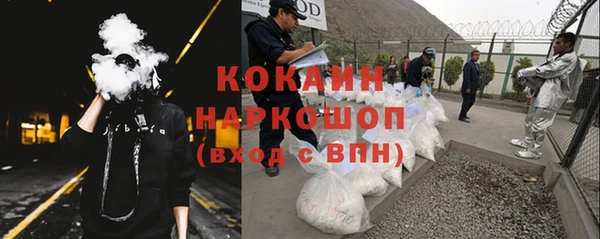 mdpv Волосово