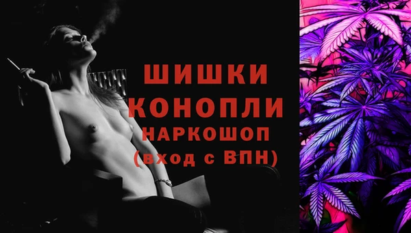 MDMA Premium VHQ Волоколамск