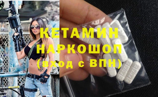 MDMA Premium VHQ Волоколамск