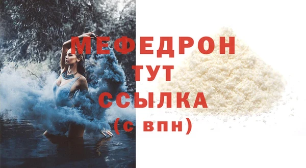 mdpv Волосово