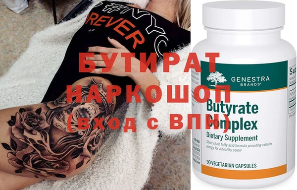 mdpv Волосово