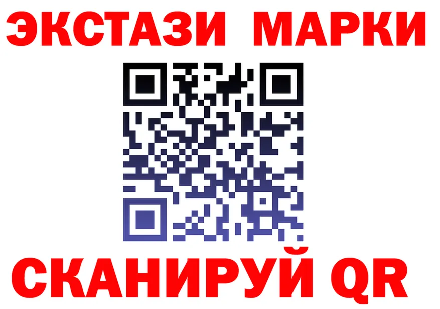 ЛСД экстази ecstasy зеркало это KRAKEN Брюховецкая