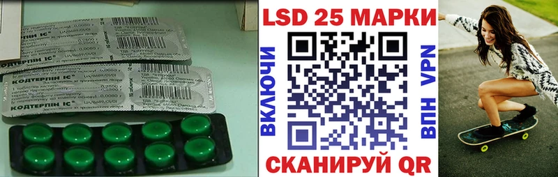 ЛСД экстази кислота  закладки  ссылка на мегу зеркало  Брюховецкая 