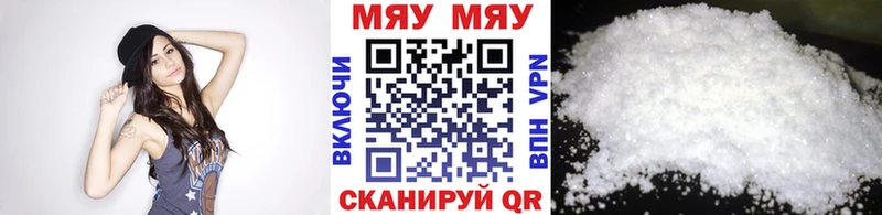 где купить наркоту  Брюховецкая  МЕФ mephedrone 