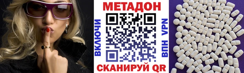 МЕТАДОН мёд  где продают   Брюховецкая 