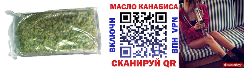 ТГК вейп  хочу   Брюховецкая 